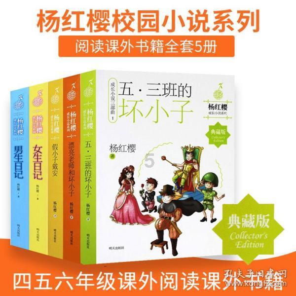 战争机器4