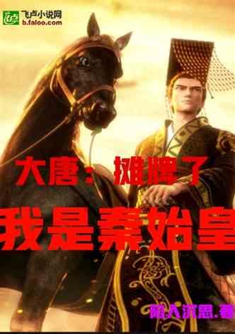 未转变者