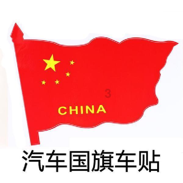 符石守护者