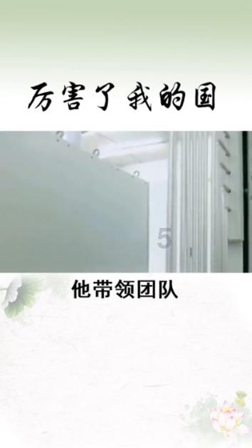 六界仙尊