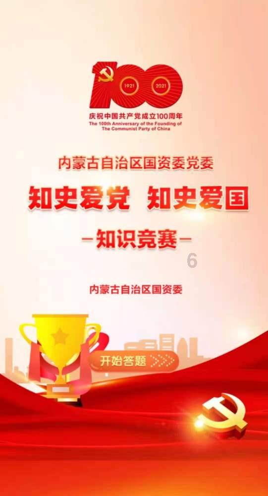 无限试驾2